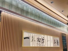 -鮨政·Omakase(万象城店)