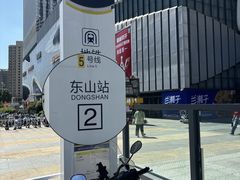 -万达广场(南京江宁店)