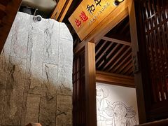 -牛道·和牛九食(市府恒隆广场店)