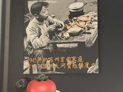 -李百蟹·江南蟹黄面(夫子庙店)