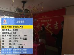 -居丽装饰空间设计(总部)