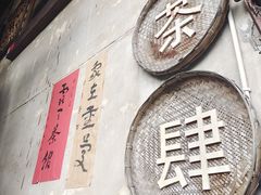 -磁器口古镇