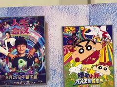 -首都电影院(天津店 中国巨幕)