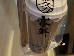 -雾鲜(KKMALL店)