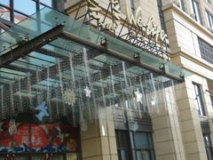 -远洋未来广场(育慧北路店)