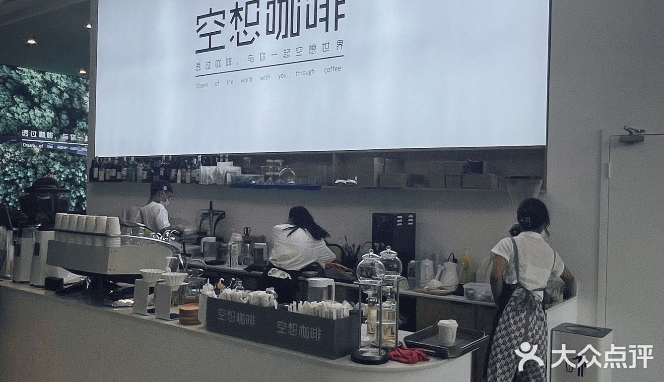 透过咖啡与高空邂逅☕️