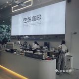 透过咖啡与高空邂逅☕️