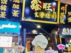 -歹街(金成店)