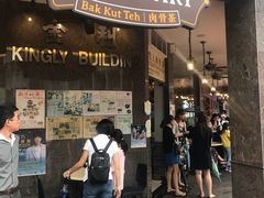 -松發肉骨茶(克拉码头店)