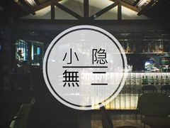 -Nirvana Cafe&Bar(北仓文创街区店)