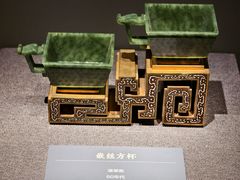 -北京工艺美术博物馆