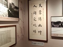 -李叔同故居纪念馆