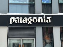 -Patagonia(三里屯SOHO店)