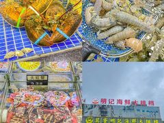 -明记海鲜大排档(巽寮湾店)
