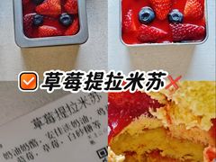 -糕材生(龙湖北京大兴天街店)