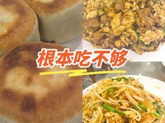 -清真牛街祥云轩门钉肉饼(左家庄店)