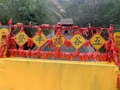 -鸡鸣山旅游风景区