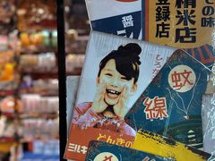 -DON DON DONKI(名珠城店)