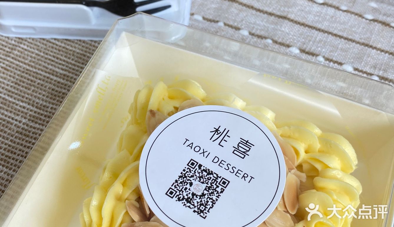桃喜甜品小屋🥰甜蜜蜜的下午茶～