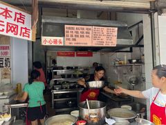 -蓉城西二道无名冒菜(西二道街店)