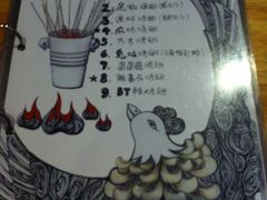 菜单-鬼味烤翅(南锣鼓巷店)