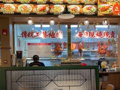 -肥小福·烧鹅专门店(环宇荟店)