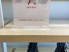 -hotwind热风(悠唐店)