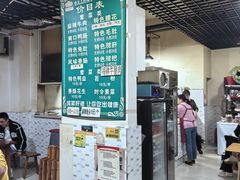 -高记什邡肖麻辣(成都店)