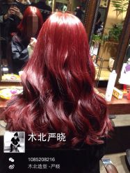 iphone_upload_pic-木北护肤造型