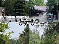 -日照灯塔风景区