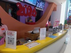 点击看大图 -第五极儿童乐园