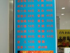 -老陆稿荐(西中市店)