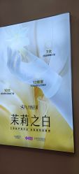-长沙雅美医疗美容医院