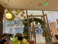 -奈雪的茶(石家庄万象城店)