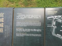 -盘龙城国家考古遗址公园