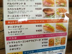 -神户市立六甲山牧场