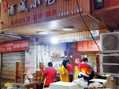 -酒城小笼包(马王庙店)