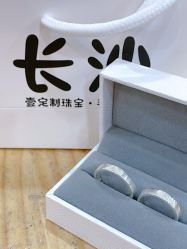 -壹定制珠宝(五一广场店)