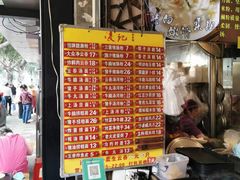 -凌记(泮塘路店)