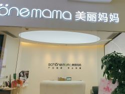 -妈妈时光机医疗产后修复(南山茂业百货店)