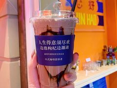 -囍福咖啡(这有山店)