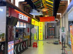 -京客隆超市(管庄店)