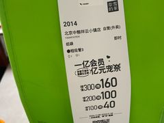 -奈雪的茶(中粮祥云小镇店)