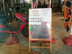 -老龙亭拉面店