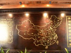 -清漾毛氏文化村