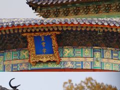-天坛公园