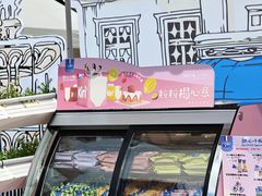 -合景·悠方(成都店)