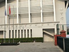 -天津市育贤中学