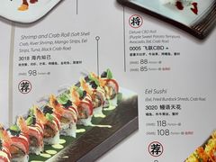 -将太无二·北美传奇寿司(荟聚购物中心西红门店)