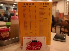 -喜莲咖啡